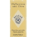 Elixan Pfefferminz China Ol 10мл