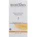 Biokosma Active ночной крем 50мл