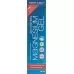 ZECHSTEIN MAGNESIUM GEL TB 150