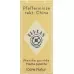 Elixan Pfefferminz China Ol 10мл Elixan Pfefferminz China Ol 10мл
