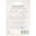 Emoform Zahnfaden Mint 50м