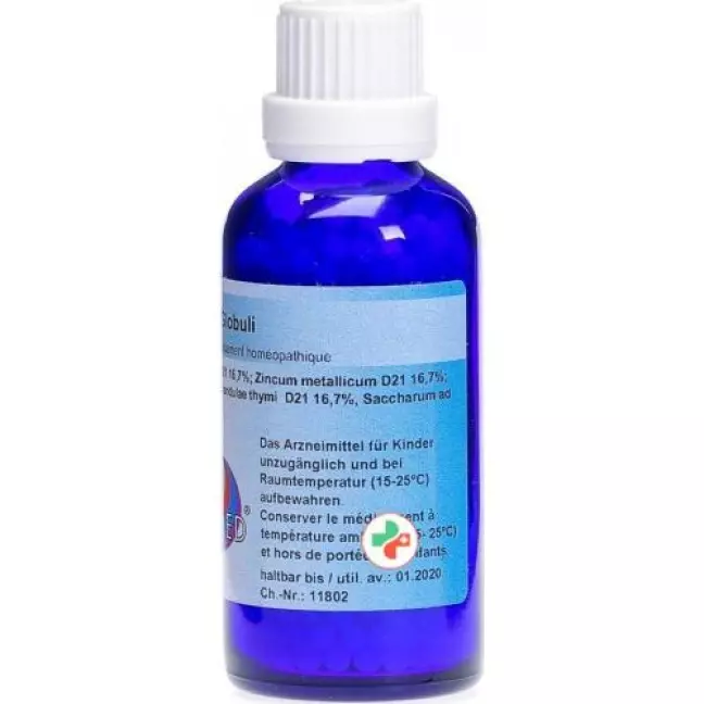 Rubimed Ambra Plus шарики 45г Rubimed Ambra Plus шарики 45г