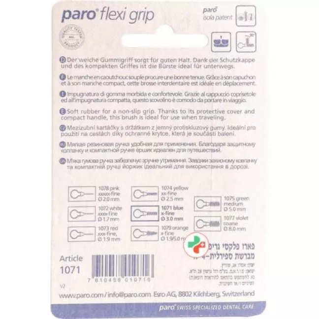 Paro Flexi Grip 3мм x-fine Blau 4 штуки Paro Flexi Grip 3мм x-fine Blau 4 штуки