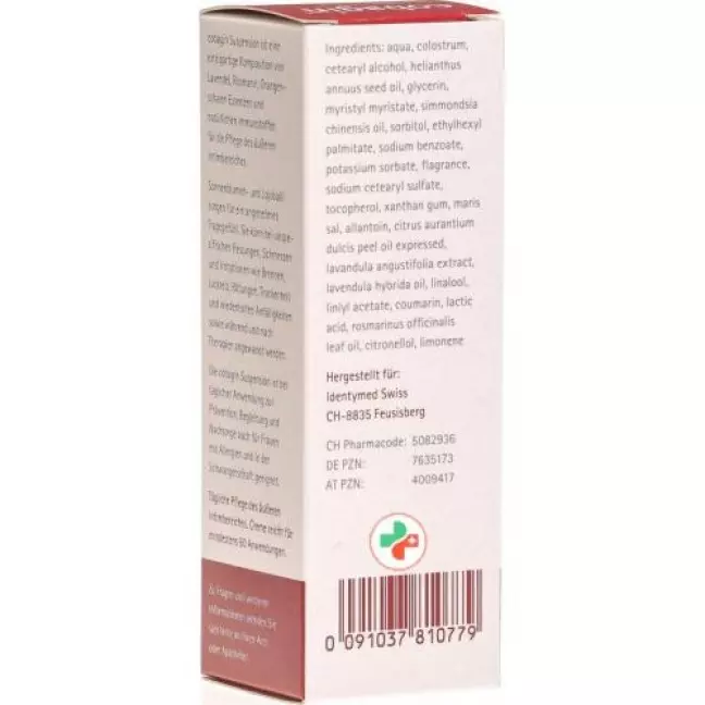Cobagin Suspension 50мл Cobagin Suspension 50мл