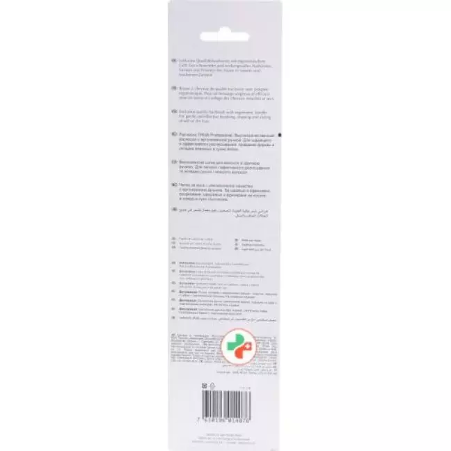 Trisa Professional Brushing Large Trisa Professional Brushing Large