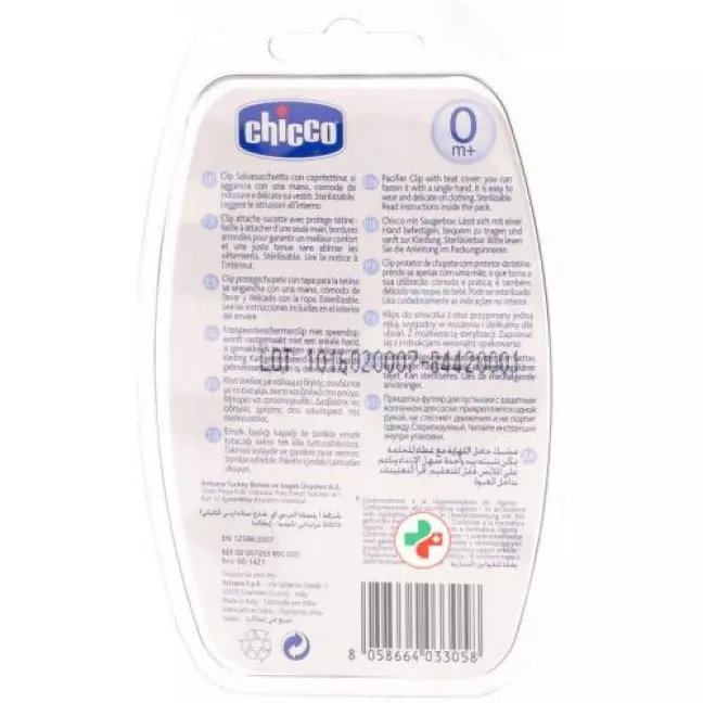 Chicco Saugerschutz mit Clip Blue 0m+ Chicco Saugerschutz mit Clip Blue 0m+