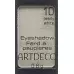Artdeco Lidschatten 30.10 Artdeco Lidschatten 30.10